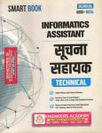 Engineers Academy Smart Book Informatics Assistant (Suchna Sahayak) 4000+Objective Mcq Bilingual Book Technical Latest Edition